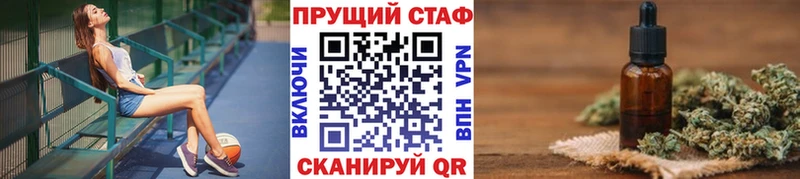 Где продают наркотики Красноярск Метамфетамин Канабис A-PVP