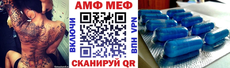 АМФ Premium  Красноярск 