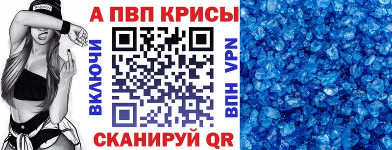 Alpha-PVP крисы CK  Красноярск 