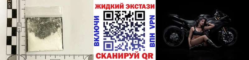 наркота  Красноярск  ссылка на мегу вход  Бутират Butirat 