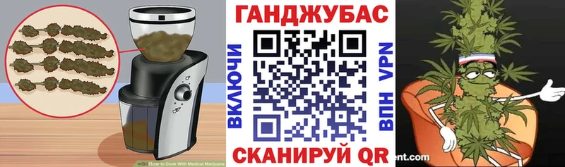 Еда ТГК марихуана Красноярск