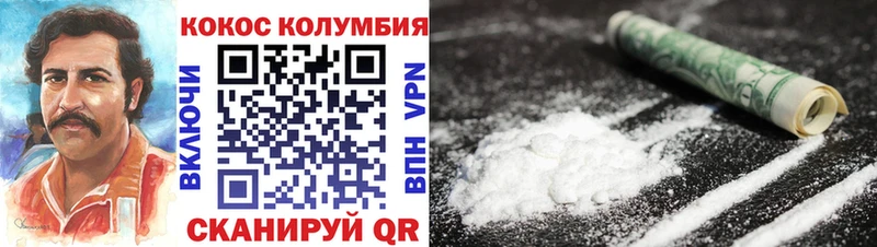 Кокаин Fish Scale  Красноярск 