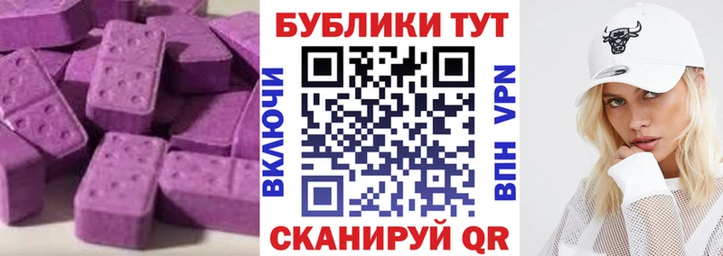 blacksprut ONION  Красноярск  Ecstasy louis Vuitton  где найти наркотики 