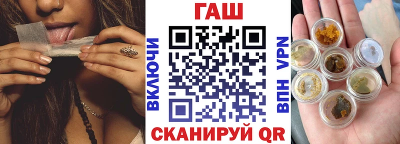 ГАШИШ VHQ Красноярск