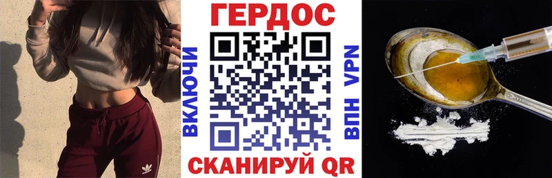 Героин Афган  Красноярск 