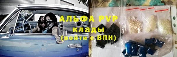 кристаллы Новодвинск