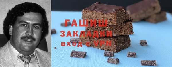 кристаллы Балахна