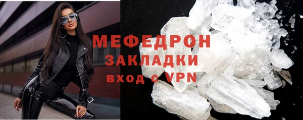 экстази Балабаново