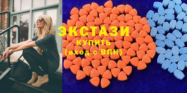 МДМА Баксан