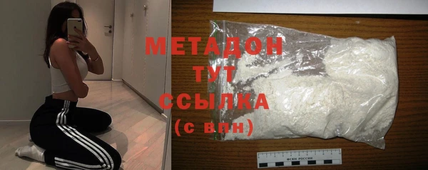 МДМА Баксан