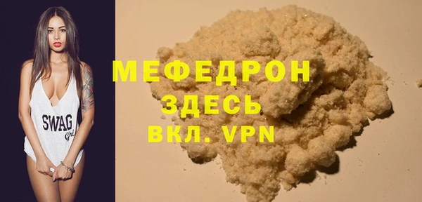 ГАЛЛЮЦИНОГЕННЫЕ ГРИБЫ Новокубанск