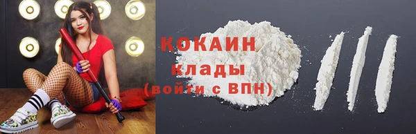 экстази Балабаново