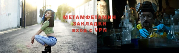МДМА Баксан