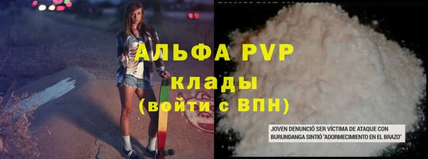 кристаллы Новодвинск