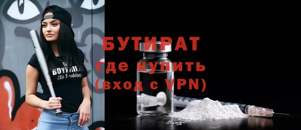 МДМА Баксан