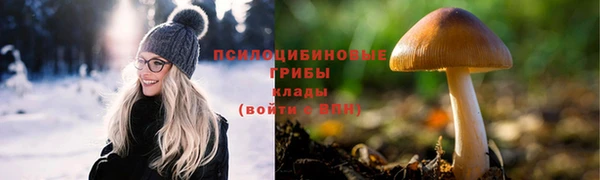 экстази Балабаново