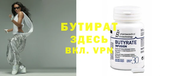 кристаллы Балахна