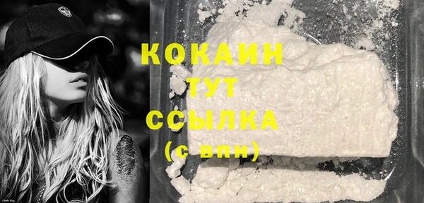 МДМА Баксан