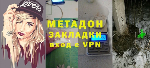 кристаллы Балахна