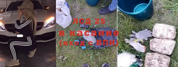 экстази Балабаново