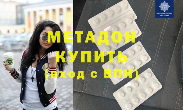 кристаллы Балахна