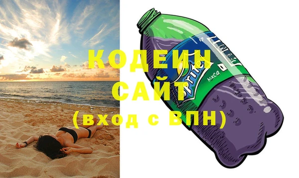 кристаллы Балахна