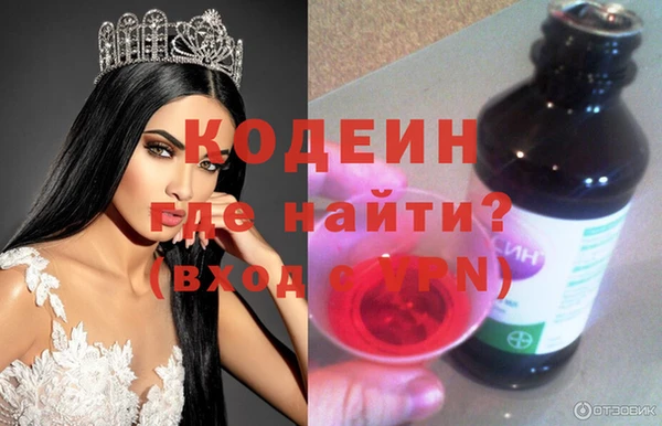 кристаллы Балахна