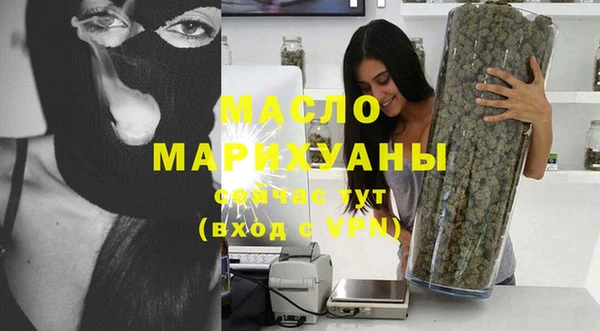 мефедрон Аркадак