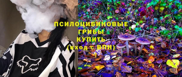 кристаллы Балахна