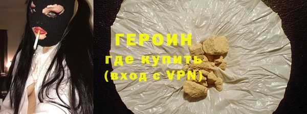 амфетамин Новозыбков