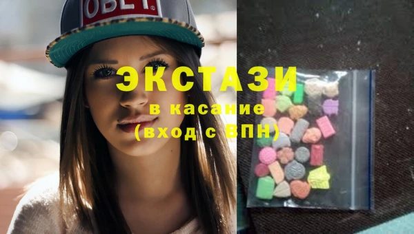 экстази Балабаново