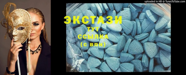 кристаллы Балахна