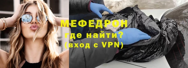 экстази Балабаново