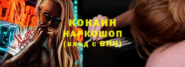 кристаллы Балахна