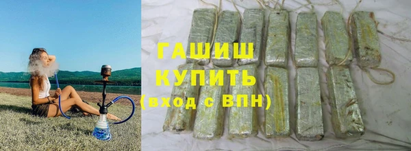 кристаллы Балахна