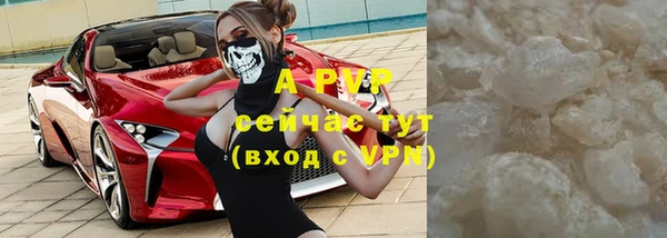 кристаллы Балахна