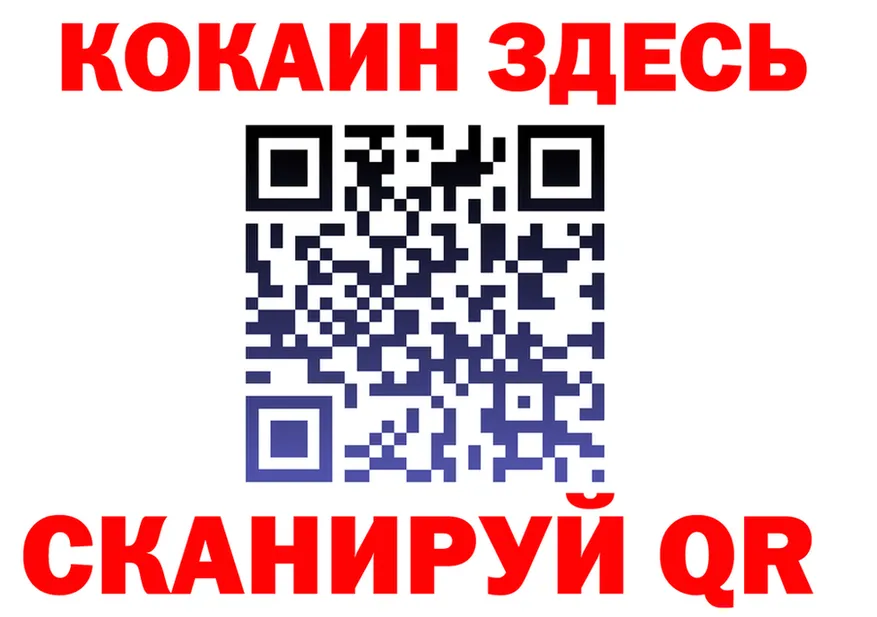 МЯУ-МЯУ мука ссылки shop мега Красноярск
