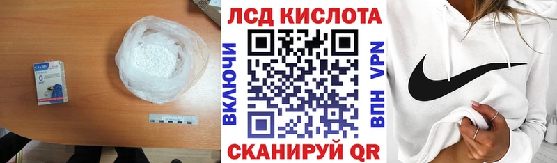 как найти закладки  Красноярск  LSD-25 экстази ecstasy 