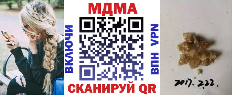 МДМА crystal  MEGA tor  Красноярск 