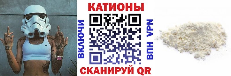 Меф мяу мяу мука Красноярск