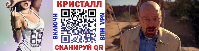 Метамфетамин мет  Красноярск 