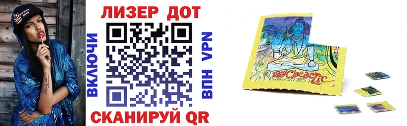 Марки 25I-NBOMe 1,5мг  Красноярск 