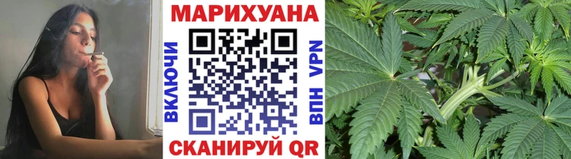 Каннабис SATIVA & INDICA Красноярск